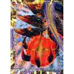 中古デュエルマスターズ FFL2/FFL5[最終禁断レジェンド]：終焉の禁断 ドルマゲドンX/FORBIDDEN STAR