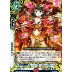 中古ラクエンロジック SP-B01/001[TR]：天竜凛雷陣 玉姫
