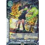 中古ラクエンロジック SP-B01/091[TR]：ハイエンドシューティング 学