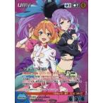 中古クルセイド U-153[MP]：フレイア＆美雲