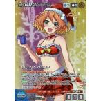 中古クルセイド CH-116[MP]：フレイア・ヴィオン