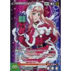 中古クルセイド CH-118[MP]：シェリル・ノーム