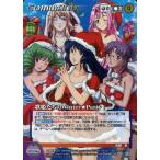 中古クルセイド C-019[G]：歌姫たちのWinter★Party!