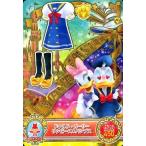 中古DCDディズニーマジ