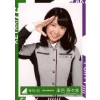 中古生写真(坂道シリーズ) 米谷奈々未/上半身/2016-WI