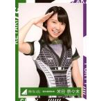 中古生写真(乃木坂46) 米谷奈々未/上半身/2016-WINTER