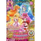 中古プリキュア プリンセスパーティー MP05 40/61[オールスターズキャンペーン]：スターシフォンピンクドレス/春野はるか