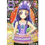Yahoo! Yahoo!ショッピング(ヤフー ショッピング)中古プリキュア プリンセスパーティー MP05 56/61[ノーマル]：ナイトシフォンリボン/十六夜リコ