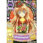 Yahoo! Yahoo!ショッピング(ヤフー ショッピング)中古プリキュア プリンセスパーティー MP05 59/61[ノーマル]：ポインセチアチェックハット/北条響