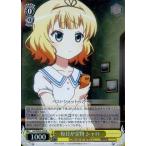 Yahoo! Yahoo!ショッピング(ヤフー ショッピング)中古ヴァイスシュヴァルツ GU/WE26-003[R]：（ホロ）毎日が宝物 シャロ