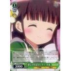 Yahoo! Yahoo!ショッピング(ヤフー ショッピング)中古ヴァイスシュヴァルツ GU/WE26-010[R]：楽しければオッケー 千夜