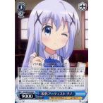 Yahoo! Yahoo!ショッピング(ヤフー ショッピング)中古ヴァイスシュヴァルツ GU/WE26-038[R]：現代アーティスト チノ