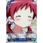 Yahoo! Yahoo!ショッピング(ヤフー ショッピング)中古ヴァイスシュヴァルツ GU/WE26-039[U]：（ホロ）二羽兎の刑事 メグ