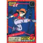 中古アニメ系トレカ 711[ノーマル]：ジャンプ一番!サッカーボールキック!!