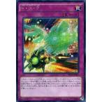 中古遊戯王 PP19-JP007[SE]：R・R・R