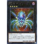 中古遊戯王 PP19-JP011[SE]：No.70 デッドリー・シン