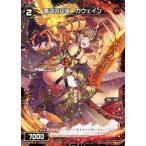 Yahoo! Yahoo!ショッピング(ヤフー ショッピング)中古ウィクロス SP23-014[SP]：鷹武の円卓 ガウェイン