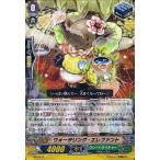 中古ヴァンガード PR/0572[PR]：ウォータリング・エレファント