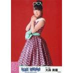 中古生写真(AKB48・SKE48) 大森美優/全身(見切れ)/AKB