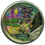 中古仮面ライダーブットバソウル EX003[★★★★★★]：[コード保証なし]仮面ライダーエグゼイド ハンターアクションゲーマー