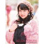 中古生写真(AKB48・SKE48) 植村梓/「Let it snow !」