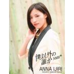 中古生写真(AKB48・SKE48) 井尻晏菜/「Let it snow !