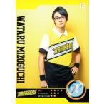 中古コレクションカード(男性) 12[N]：平田雄也(溝口渉)/N/Live Performance Stage「チア男子!!」トレーディングカード