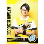中古コレクションカード(男性) 15[R]：平田雄也(溝口渉)/R/Live Performance Stage「チア男子!!」トレーディングカード