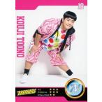 中古コレクションカード(男性) 18[N]：皇希(遠野浩司)/N/Live Performance Stage「チア男子!!」トレーディングカード
