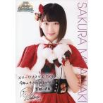 中古生写真(AKB48・SKE48) 宮脇咲良/上半身・クリスマス衣装・印刷サイン・メッセージ入り/AKB48 CAFE ＆ SHOP