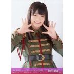 中古生写真(AKB48・SKE48) 中野郁海/「2016.12.23」/A