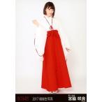 中古生写真(AKB48・SKE48) 宮脇咲良/全身/2017年 AKB48 福袋 ランダム生写真