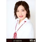 中古生写真(AKB48・SKE48) 相笠萌/バストアップ/2017