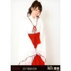 中古生写真(AKB48・SKE48) 市川愛美/膝上/2017年 AKB4