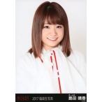 中古生写真(AKB48・SKE48) 島田晴香/バストアップ/201