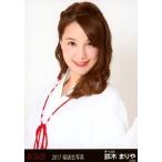 中古生写真(AKB48・SKE48) 鈴木まりや/バストアップ/2