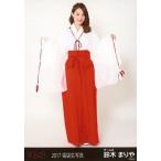 中古生写真(AKB48・SKE48) 鈴木まりや/全身/2017年 AK