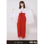 中古生写真(AKB48・SKE48) 後藤萌咲/全身/2017年 AKB4