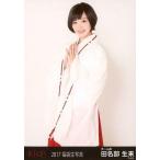 中古生写真(AKB48・SKE48) 田名部生来/膝上/2017年 AK