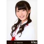 中古生写真(AKB48・SKE48) 馬嘉伶/バストアップ/2017