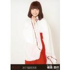 中古生写真(AKB48・SKE48) 横島亜衿/膝上/2017年 AKB4