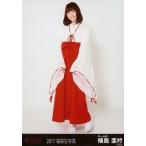 中古生写真(AKB48・SKE48) 横島亜衿/全身/2017年 AKB4