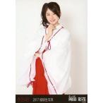 中古生写真(AKB48・SKE48) 岡田彩花/膝上/2017年 AKB4