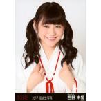 中古生写真(AKB48・SKE48) 西野未姫/バストアップ/201