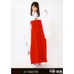 中古生写真(AKB48・SKE48) 中野郁海/全身/2017年 AKB4