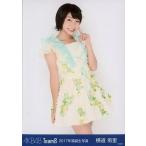 中古生写真(AKB48・SKE48) 横道侑里/膝上/2017年 AKB4