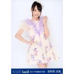  б/у life photograph (AKB48*SKE48).. хвост . прекрасный / колени сверху /2017 год AKB48 Team 8 лотерейный мешок Random life photograph 