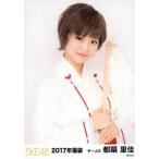 中古生写真(AKB48・SKE48) 都築里佳/上半身/2017年 SK