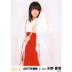中古生写真(AKB48・SKE48) 水野愛理/膝上/2017年 SKE4