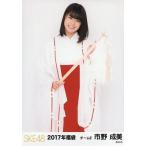 中古生写真(AKB48・SKE48) 市野成美/膝上/2017年 SKE4